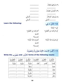 hilokal-notebook-image