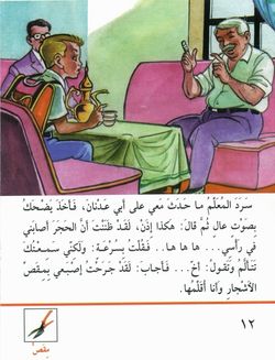 hilokal-notebook-image