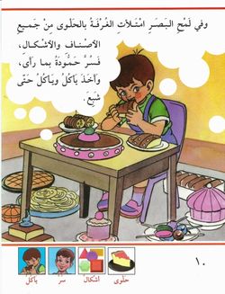 hilokal-notebook-image