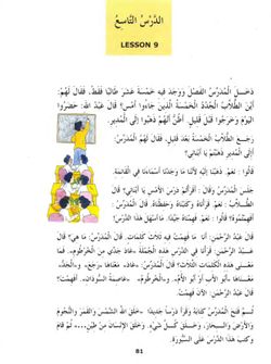hilokal-notebook-image