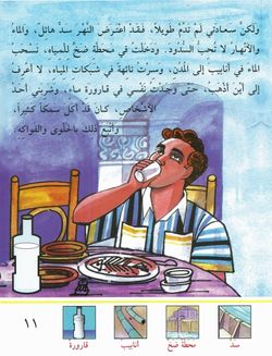 hilokal-notebook-image