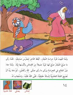 hilokal-notebook-image
