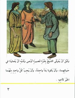 hilokal-notebook-image