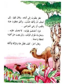 hilokal-notebook-image