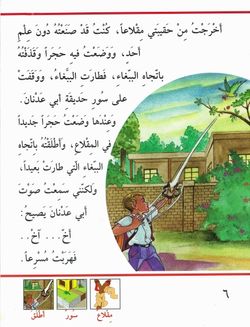 hilokal-notebook-image