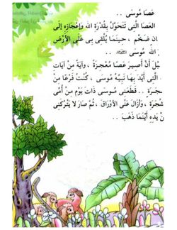 hilokal-notebook-image