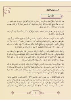 hilokal-notebook-image