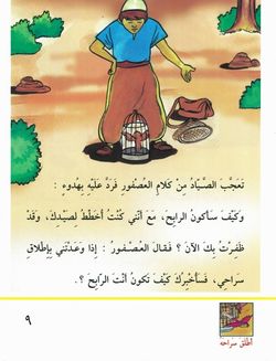 hilokal-notebook-image