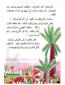 hilokal-notebook-image