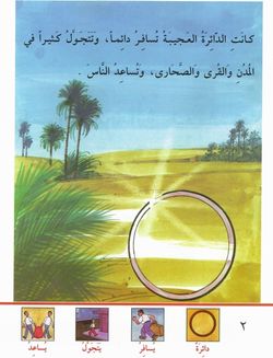 hilokal-notebook-image