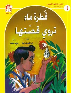 hilokal-notebook-image
