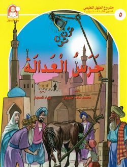 hilokal-notebook-image