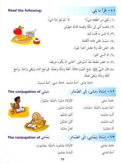 hilokal-notebook-image