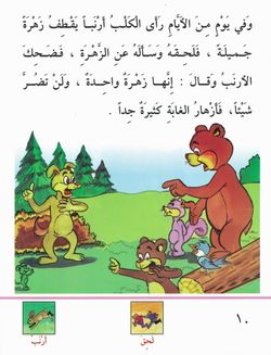 hilokal-notebook-image