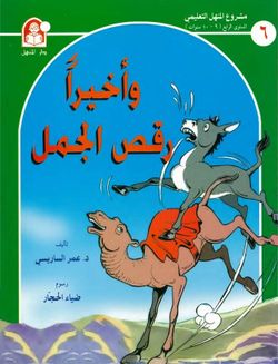 hilokal-notebook-image