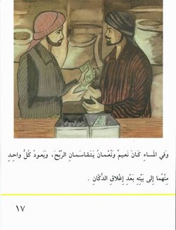 hilokal-notebook-image