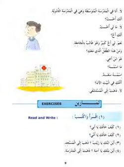 hilokal-notebook-image