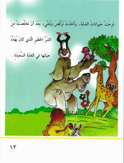 hilokal-notebook-image