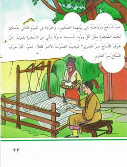 hilokal-notebook-image