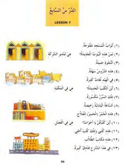 hilokal-notebook-image