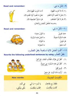hilokal-notebook-image