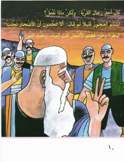 hilokal-notebook-image