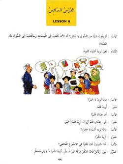 hilokal-notebook-image