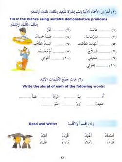 hilokal-notebook-image