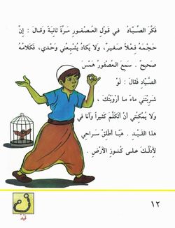 hilokal-notebook-image