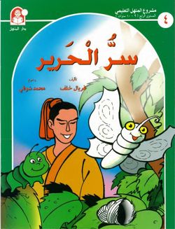 hilokal-notebook-image