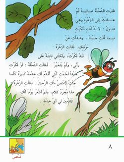 hilokal-notebook-image