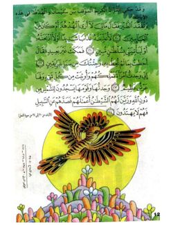 hilokal-notebook-image
