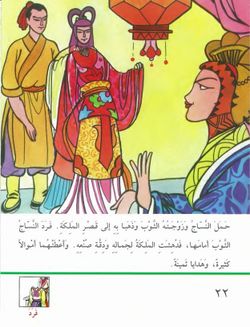 hilokal-notebook-image