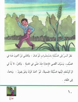 hilokal-notebook-image