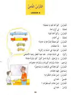 hilokal-notebook-image