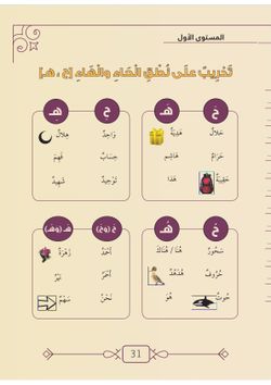 hilokal-notebook-image