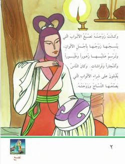 hilokal-notebook-image