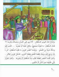 hilokal-notebook-image