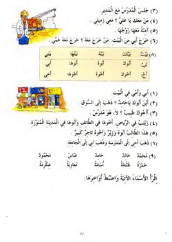 hilokal-notebook-image