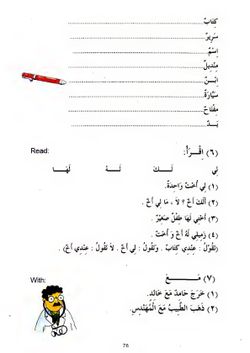 hilokal-notebook-image