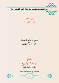 hilokal-notebook-image
