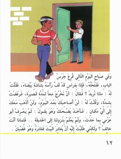 hilokal-notebook-image