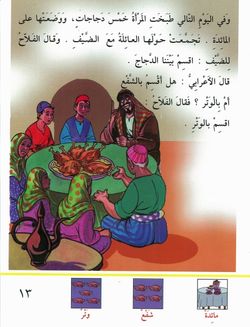 hilokal-notebook-image