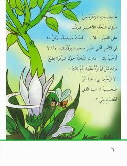 hilokal-notebook-image