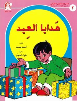 hilokal-notebook-image