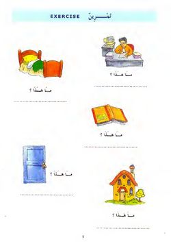 hilokal-notebook-image