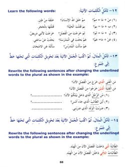 hilokal-notebook-image