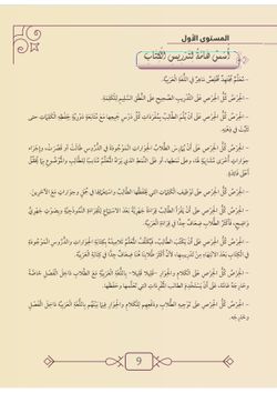 hilokal-notebook-image