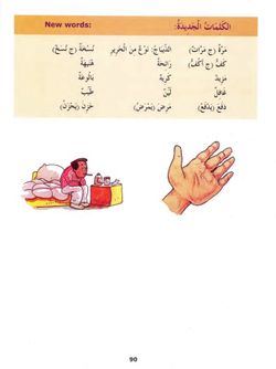 hilokal-notebook-image