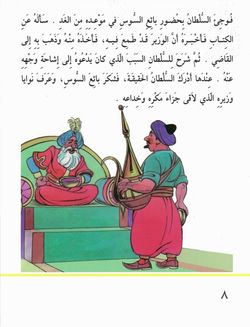 hilokal-notebook-image